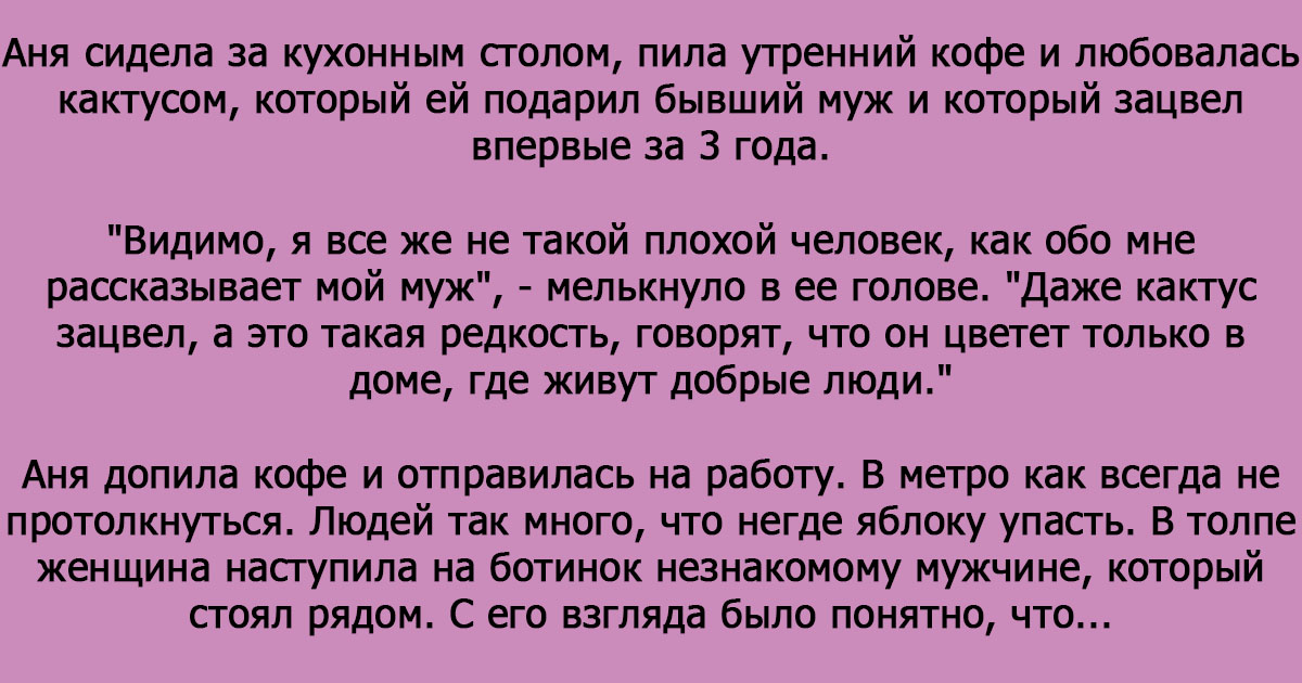 Черновик