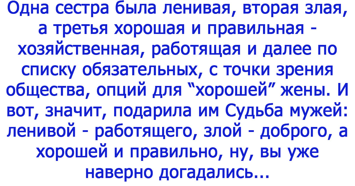 Притча о гассане 1987. Притча о судьбе. Притча о жизненном пути человека. Выбор креста притча. Поучительные притчи.